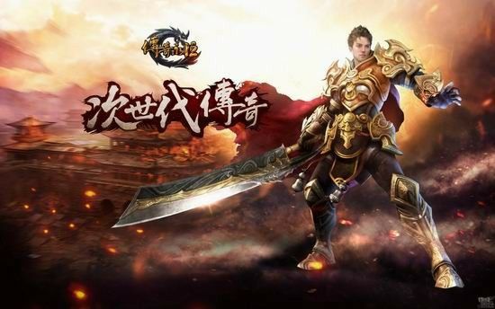 经典传奇中变私服之热血传奇怎么卡烟花升级