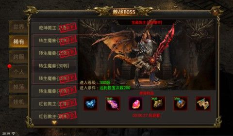 sf999网站中变道士pk真的很厉害