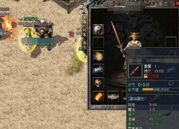 新开万劫连击传奇网站之怎么能扫传奇私服账号密码