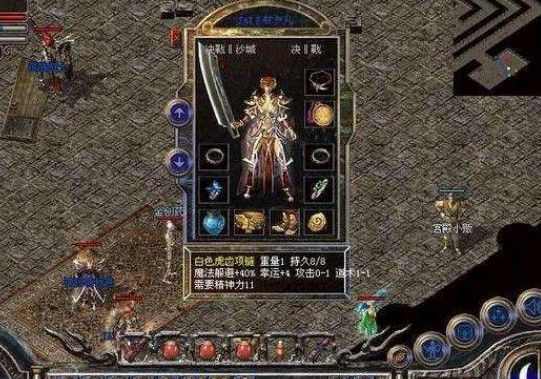 传奇韩版杀神恶魔单机打怪升级技巧