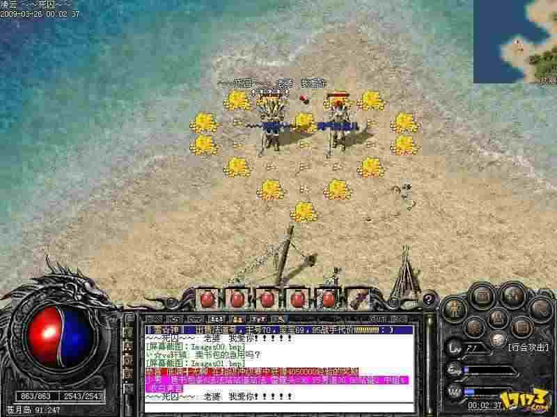 鬼斧炼章神器轻变传奇版本爆裂火焰技能的优势介绍