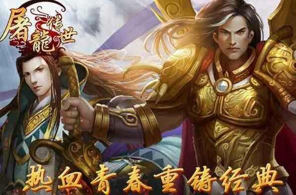 无赦心魔劫单职业传奇之热血传奇哪里买头盔