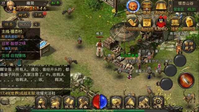 jjj超变私服发布网之热血传奇关卡等级怎么刷