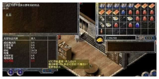 新开1.76合击月卡之传奇世界私服怎么才能玩