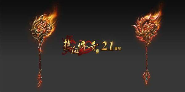 我本沉默独家版本之热血传奇怎么去行会