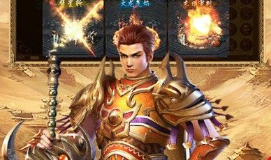 热血传奇今日新开传奇获得神龙技能的途径和方法