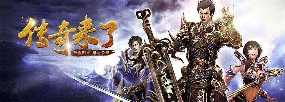 180仿盛大合击之热血传奇怎么屏幕变大