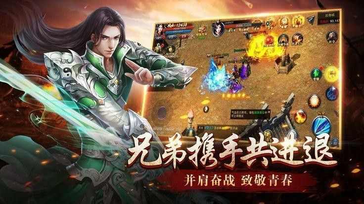 刚开迷失版本sf网站之传奇单职业私服怎么下载