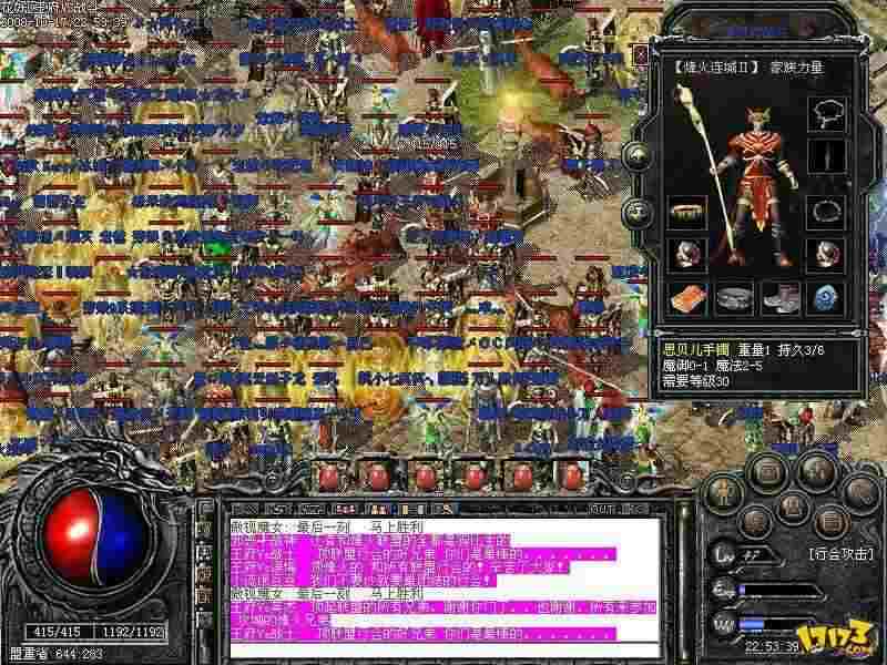1.76精品复古烽火之热血传奇牛魔王有多少