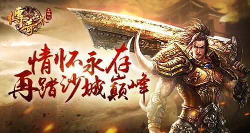 狂龙100%仿盛大个人强化武器小秘诀