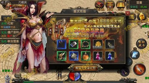 仙剑我本沉默单职业之传奇私服gm怎么复制东西