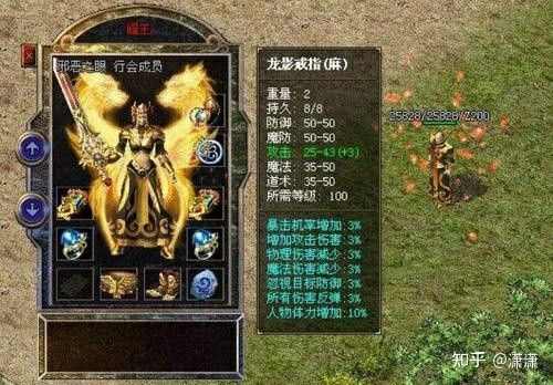 轻变传奇私服3合1之热血传奇锻造奖励怎么领取