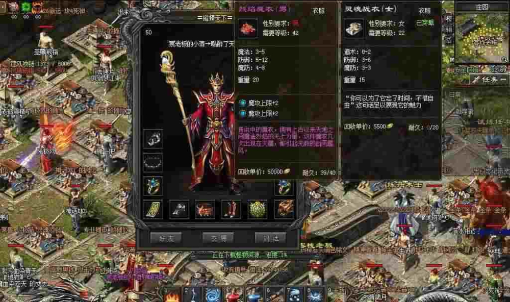 刚开长久稳定清风传奇之热血传奇合击能打多少血