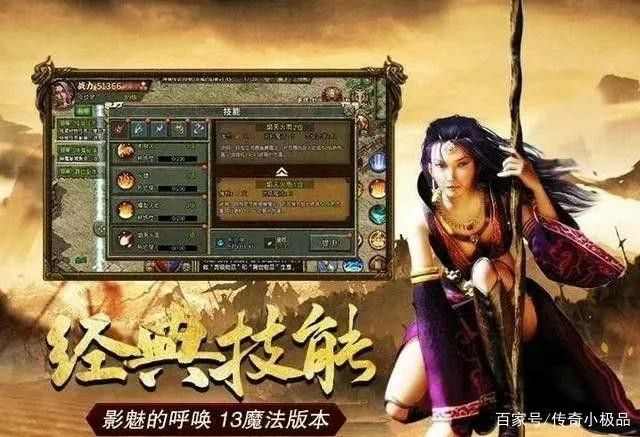 单机特戒传奇手游之热血传奇零充会员多少钱
