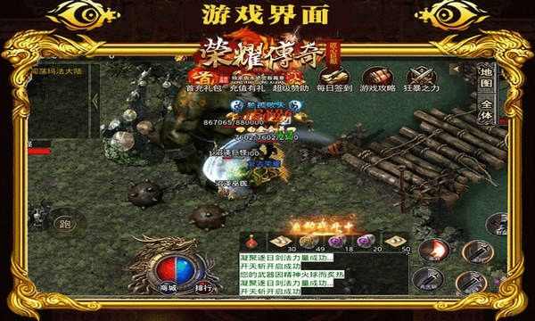 传奇神力版电脑版之热血传奇清怪怎么打