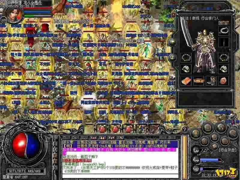 冰雪传奇纯净版官方网站之传奇私服地图怎么打开的