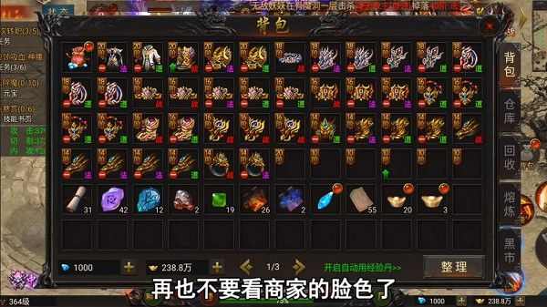 名将传说轻变传奇之热血传奇私服element哪个好