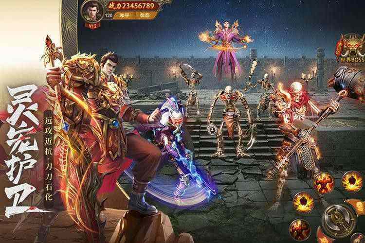 195辉煌传奇之热血传奇哪里出藏宝图