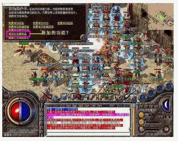 雷霆2合1版单机传奇浅析宝宝的进化版本